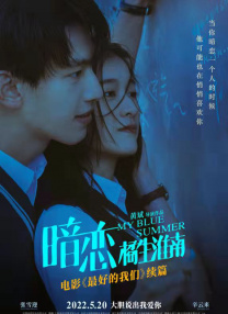 青娱乐伊人