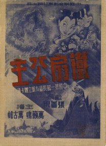 亚洲一区精品视频